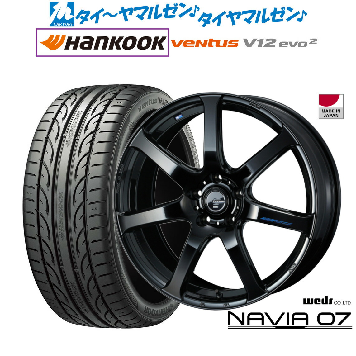 新品 サマータイヤ ホイール4本セット ウェッズ レオニス ナヴィア07 18インチ 8.0J ハンコック VENTUS V12evo2 (K120) 225/45R18
