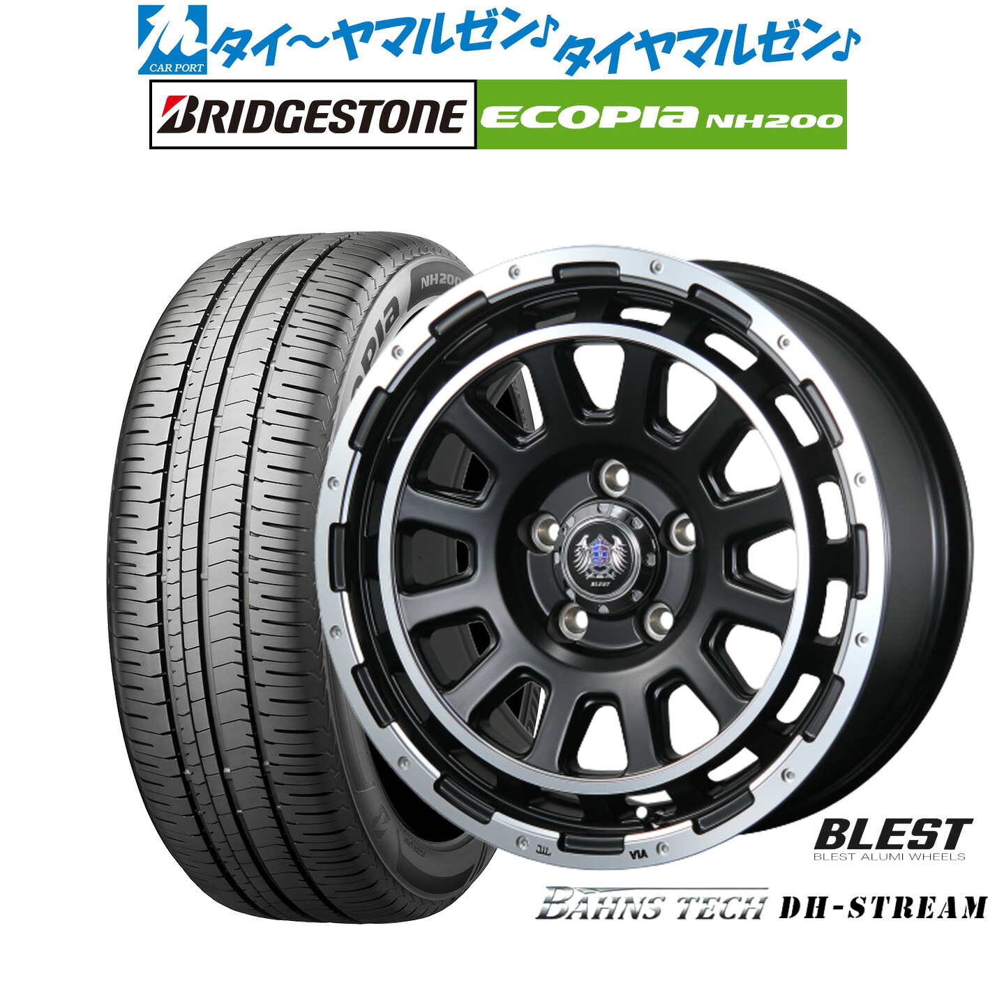 新品 サマータイヤ ホイール4本セットニューレイトン バーンズテック DHストリーム16インチ 7.0Jブリヂストン ECOPIA エコピア NH200215/60R16｜カーポートマルゼン 店