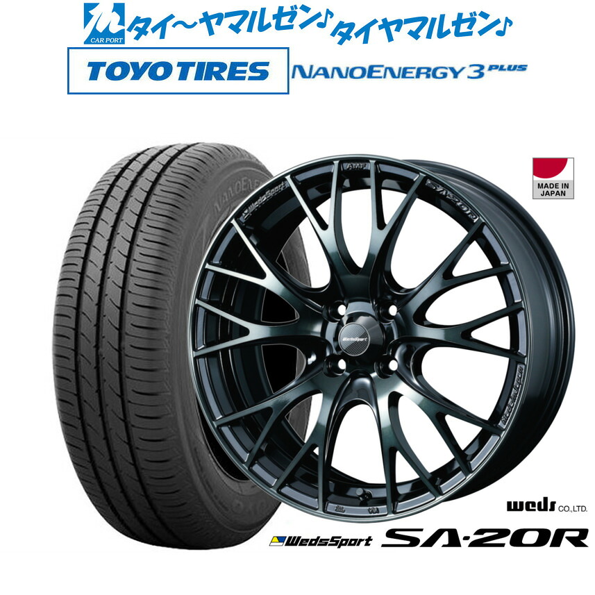 新品 サマータイヤ ホイール4本セット ウェッズ ウェッズスポーツ SA-20R 15インチ 6.0J トーヨータイヤ NANOENERGY ナノエナジー 3プラス 195/65R15