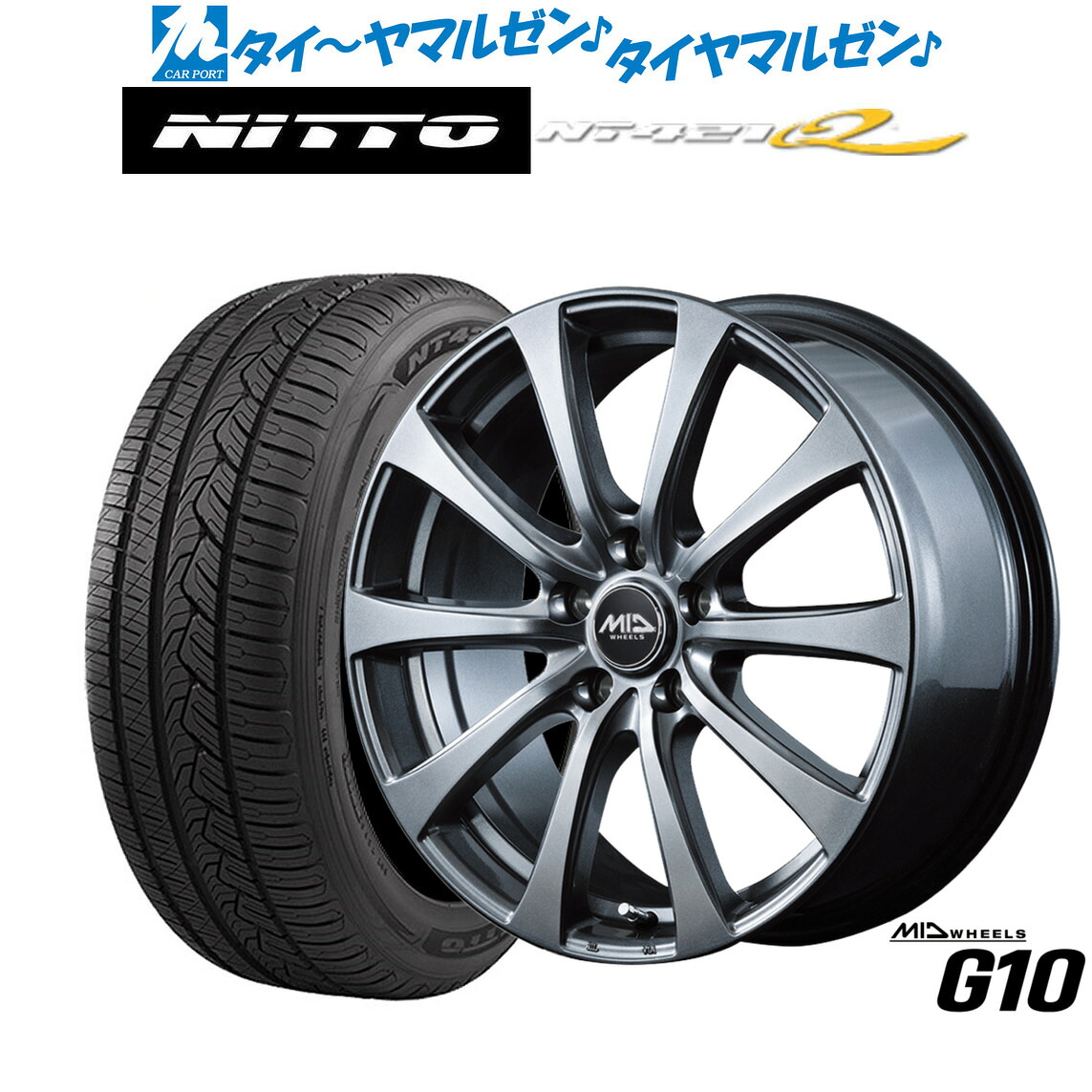 [マラソン期間]割引クーポン配布新品 サマータイヤ ホイール4本セットMID ホイールズ G1018インチ 7.5JNITTO NT421Q 255/55R18｜カーポートマルゼン 店