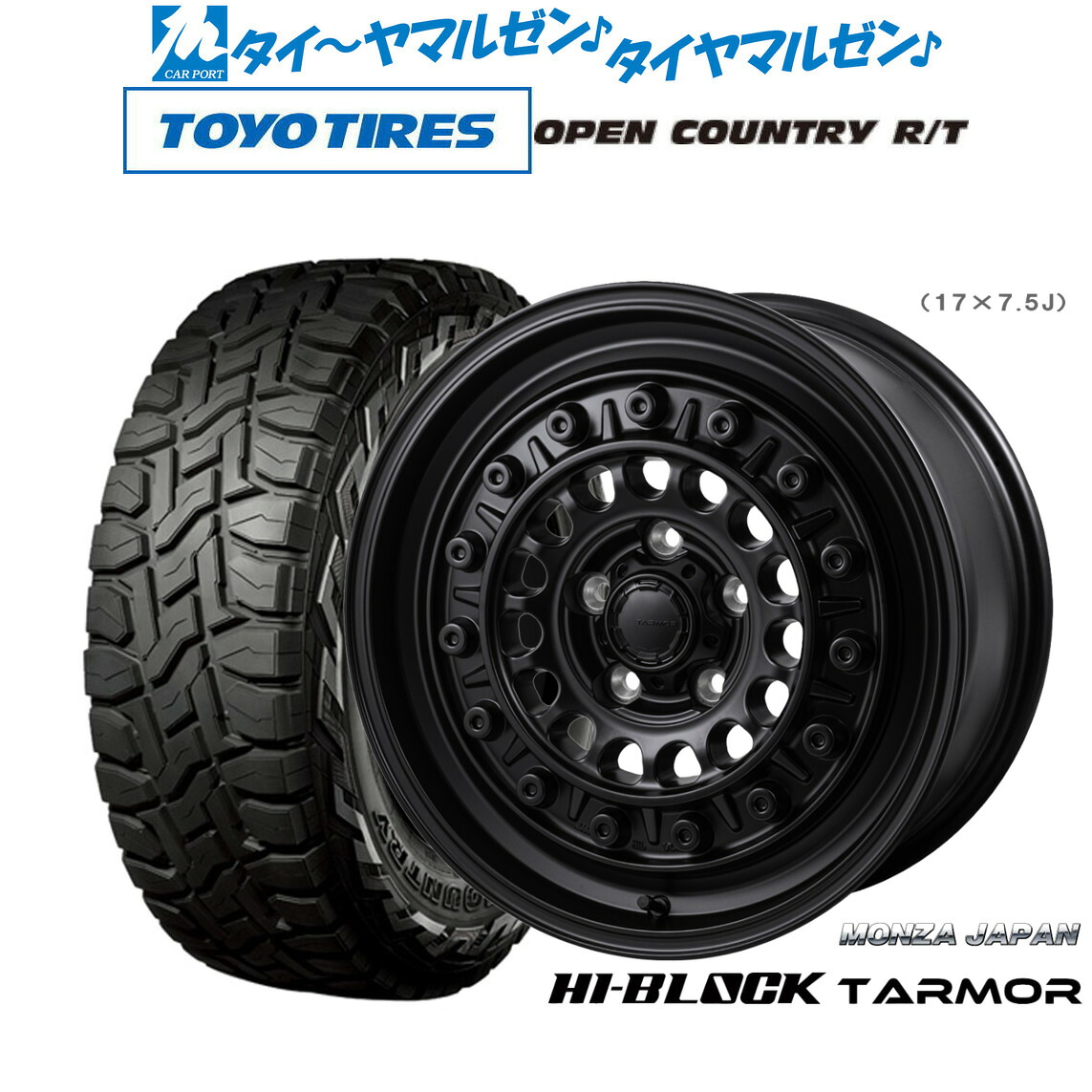 新品 オフロードタイヤ ホイール4本セットモンツァ ハイブロック ターマー17インチ 7.5Jトーヨータイヤ OPEN COUNTRY オープンカントリー RT 225/65R17|カーポートマルゼン 店