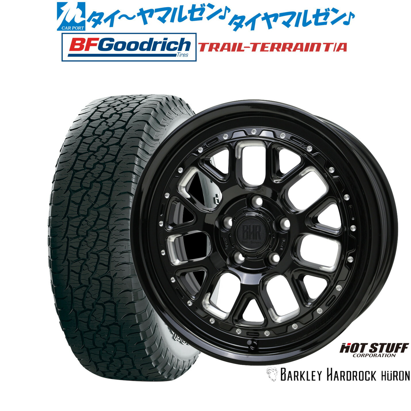 [18日]割引クーポン配布 新品 サマータイヤ ホイール4本セット ホットスタッフ バークレイハードロック ヒューロン 17インチ 7.0J BFグッドリッチ トレールテレーン T/A 215/60R17