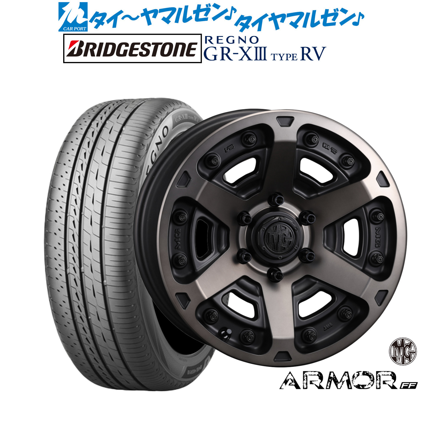 新品 サマータイヤ ホイール4本セット クリムソン MG アーマー FF 17インチ 7.0J ブリヂストン REGNO レグノ GR-XIII(GR-X3) TYPE RV 215/60R17