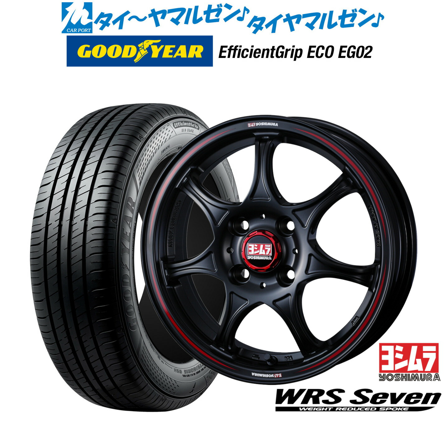 14インチ ダンロップ サマータイヤ 4本セット aaa7e5cb40faface_twl.jpg