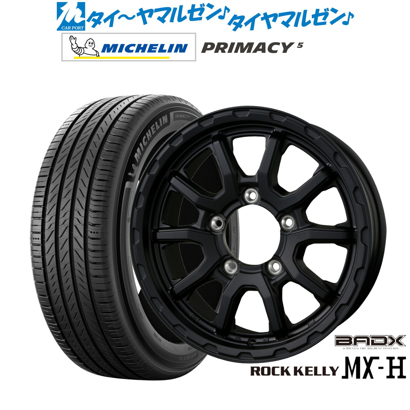 新品 サマータイヤ ホイール4本セット BADX ロックケリー ROCK KELLY MX-H 16インチ 6.0J ミシュラン プライマシー プライマシー5 215/65R16