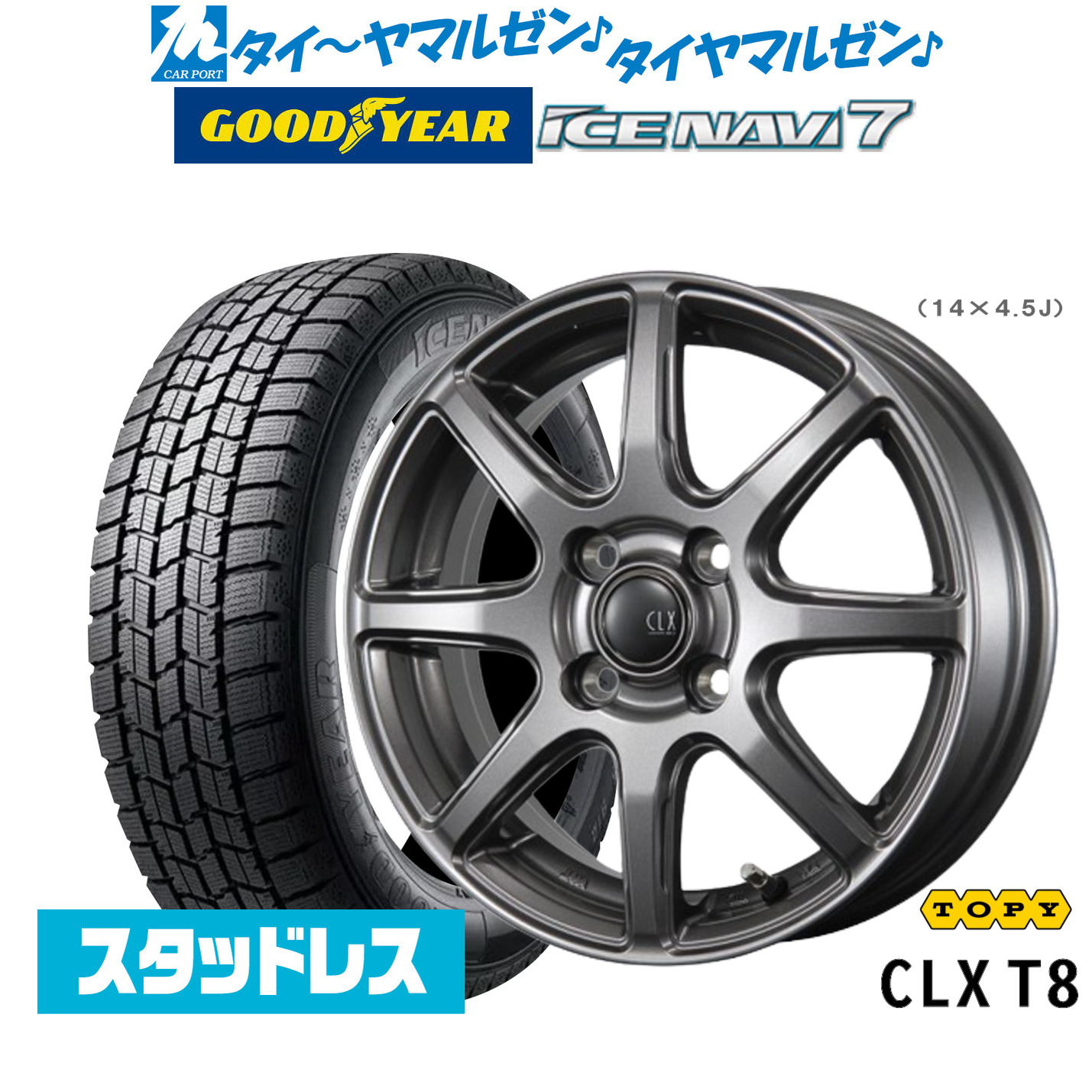 【期間限定値下げ】PCD12019インチ スタッドレスタイヤホイール即購入可 楽天市場】送料無料レクサスRX ボルト車 専用ホイールGenuine