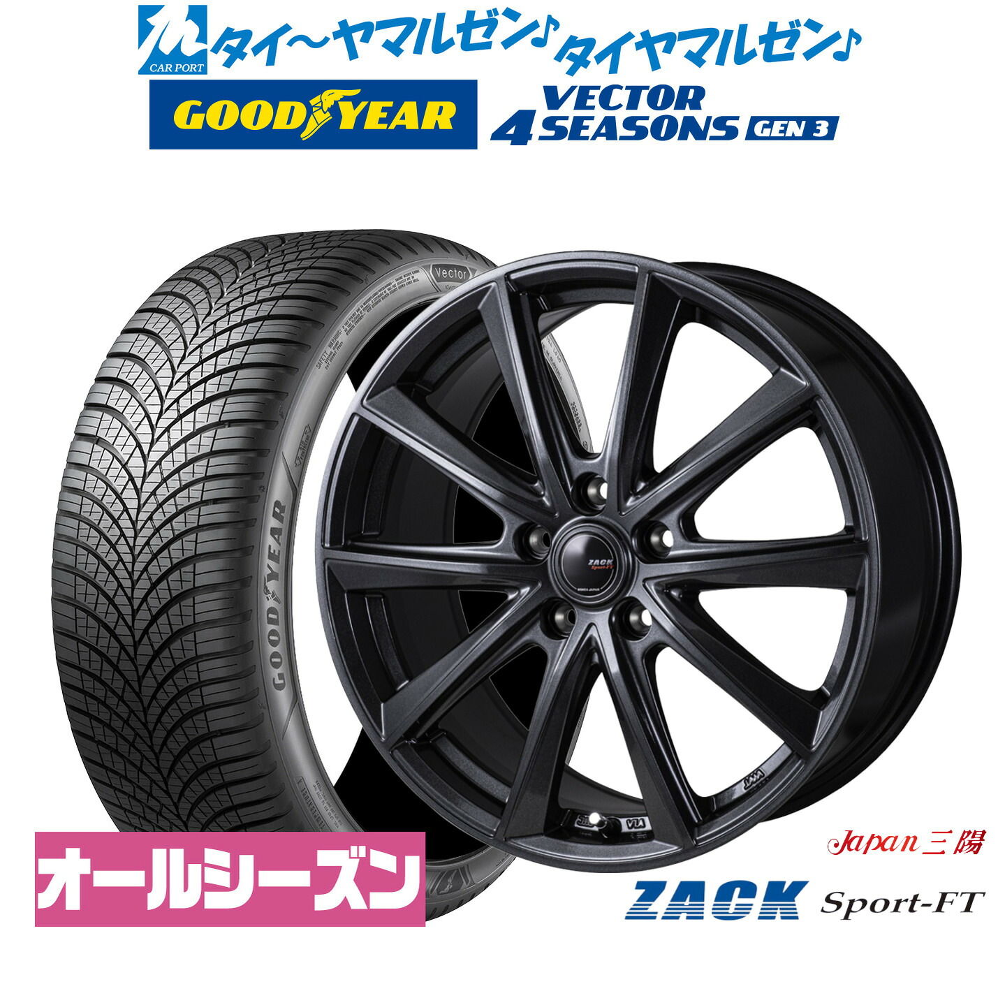 新品 サマータイヤ ホイール4本セットJAPAN三陽 ZACK SPORT-FT18インチ 7.5Jグッドイヤー VECTOR ベクター 4Seasons GEN-3225/55R18|カーポートマルゼン 店