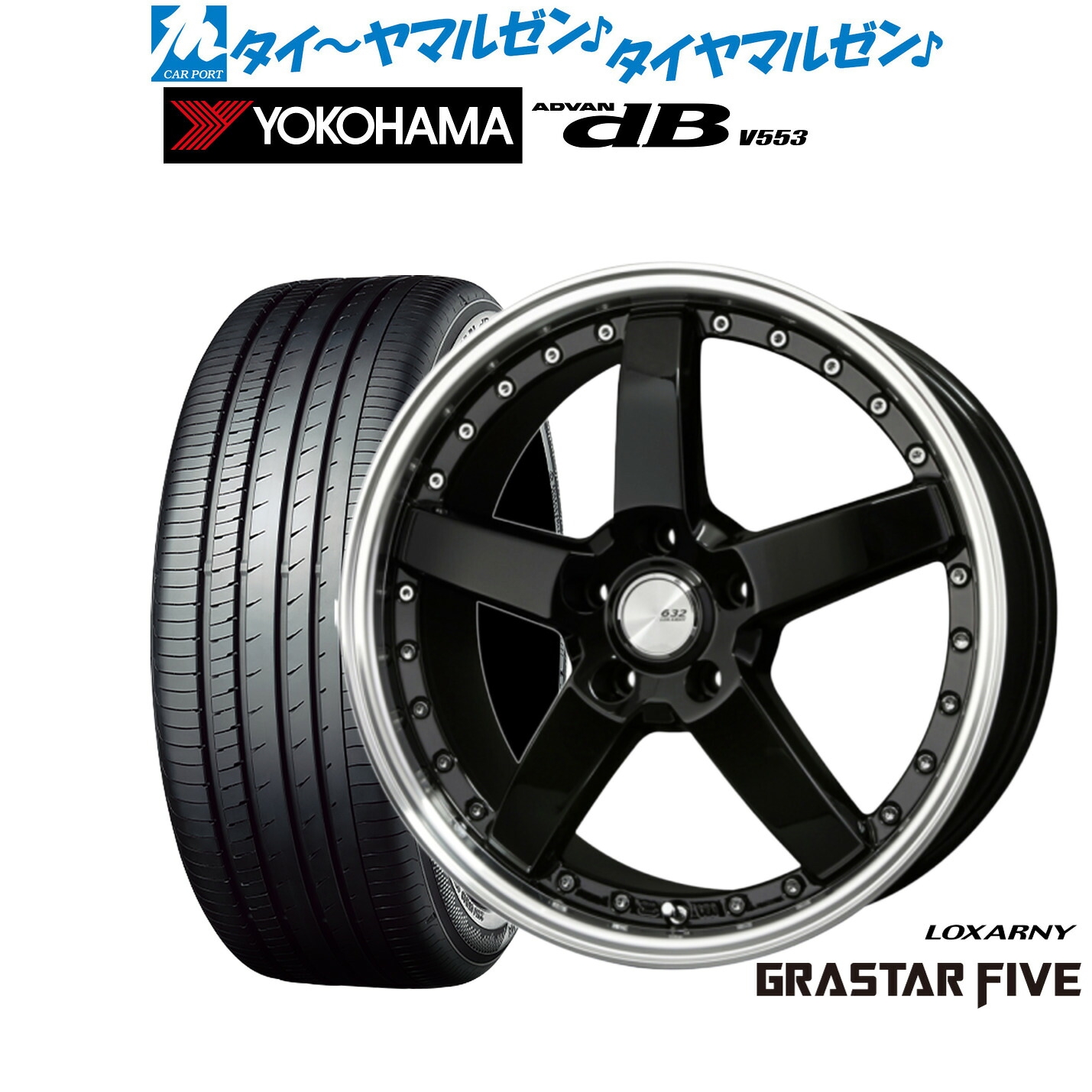 新品 サマータイヤ ホイール4本セット BADX ロクサーニ グラスターファイブ 19インチ 7.5J ヨコハマ ADVAN アドバン dB(V553) 225/45R19