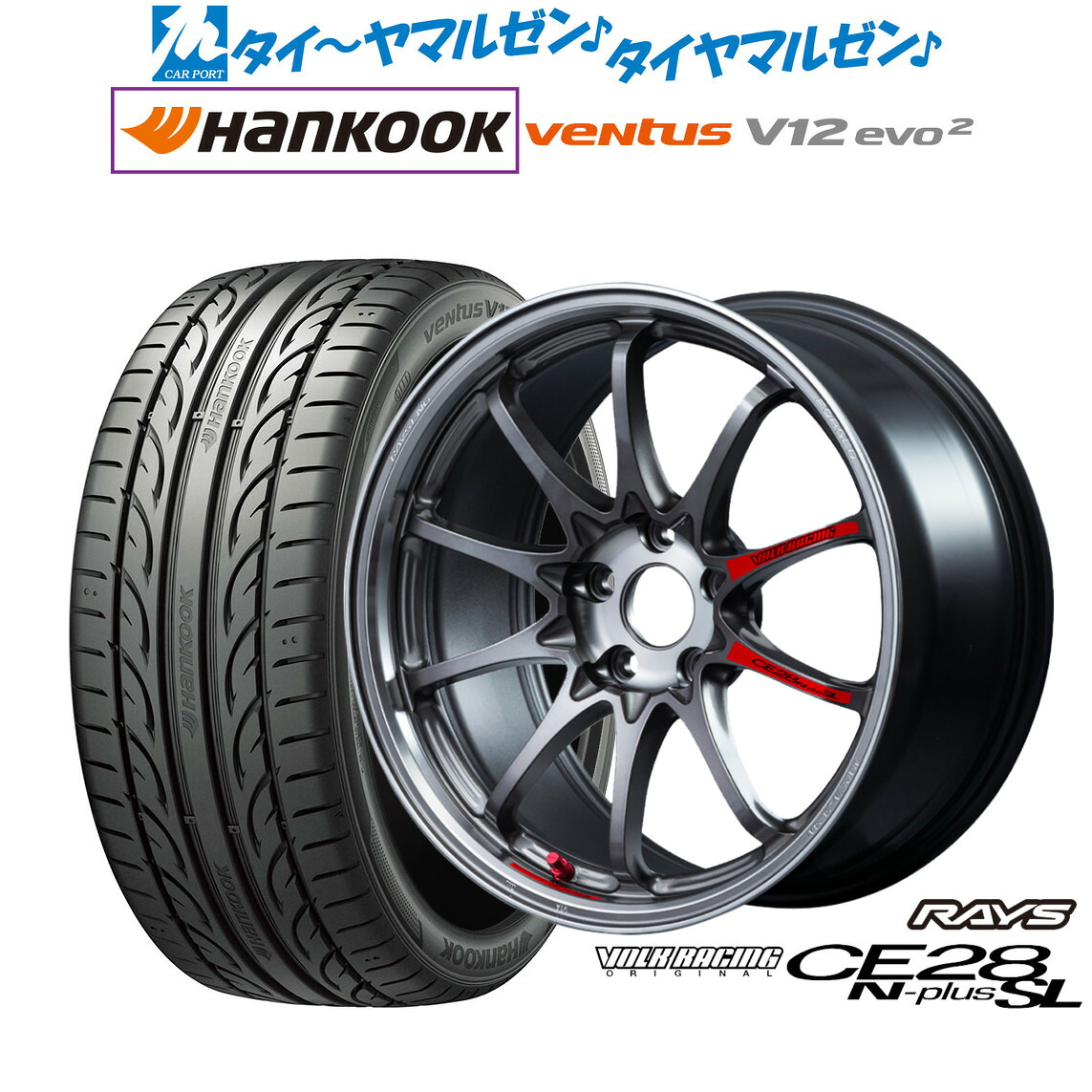 [ﾏﾗｿﾝ期間]P最大42倍&ｸｰﾎﾟﾝ配布 新品 サマータイヤ ホイール4本セット レイズ ボルクレーシング CE28 N-plus SL 18インチ 7.5J ハンコック VENTUS V12evo2 (K120) 225/45R18