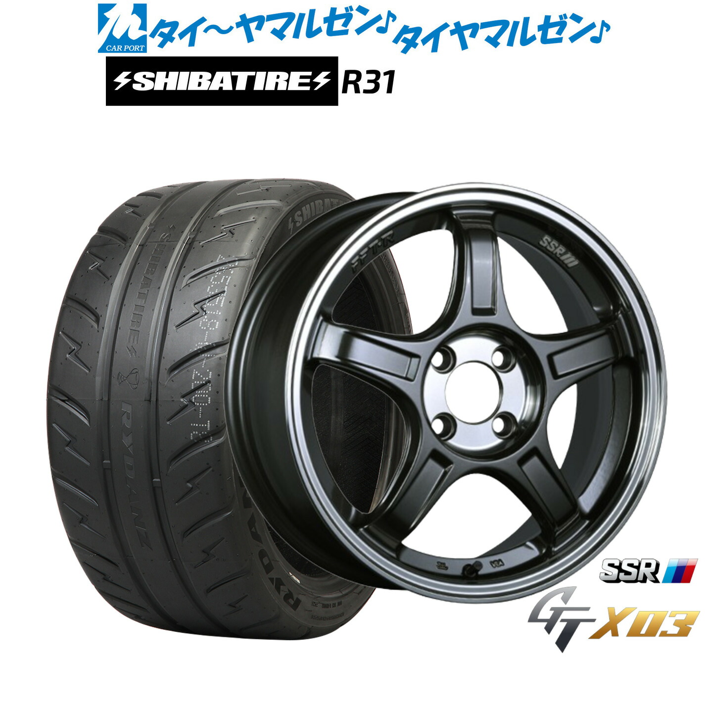 新品 サマータイヤ ホイール4本セット タナベ SSR GT X03 16インチ 6.5J SHIBATIRE シバタイヤ 200R (R31) 195/45R16