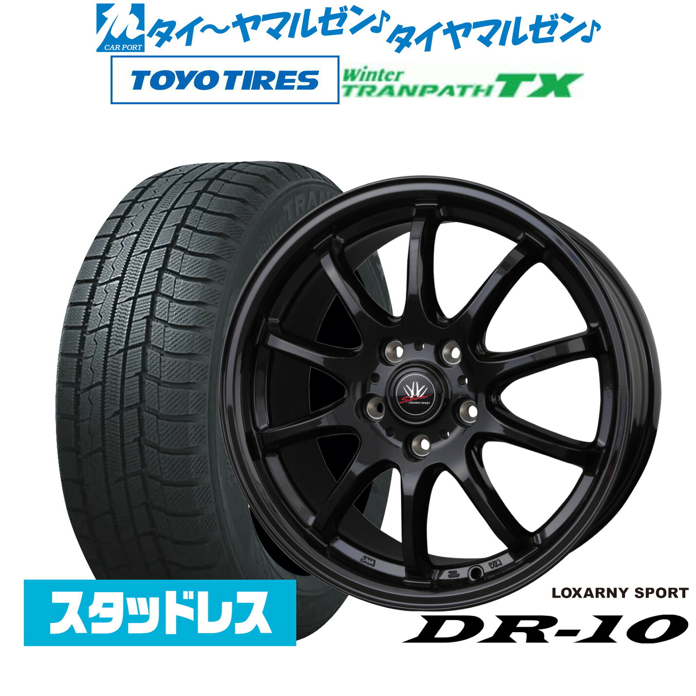 [ﾏﾗｿﾝ期間]P最大42倍&ｸｰﾎﾟﾝ配布 新品 スタッドレスタイヤ ホイール4本セット BADX ロクサーニスポーツ DR-10 18インチ 7.5J トーヨータイヤ ウィンタートランパス TX 225/60R18