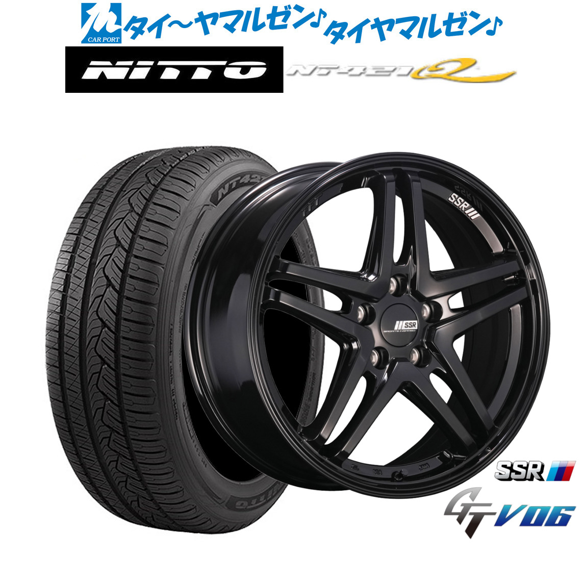 新品 サマータイヤ ホイール4本セット タナベ SSR GT V06 17インチ 7.0J NITTO NT421Q 235/65R17
