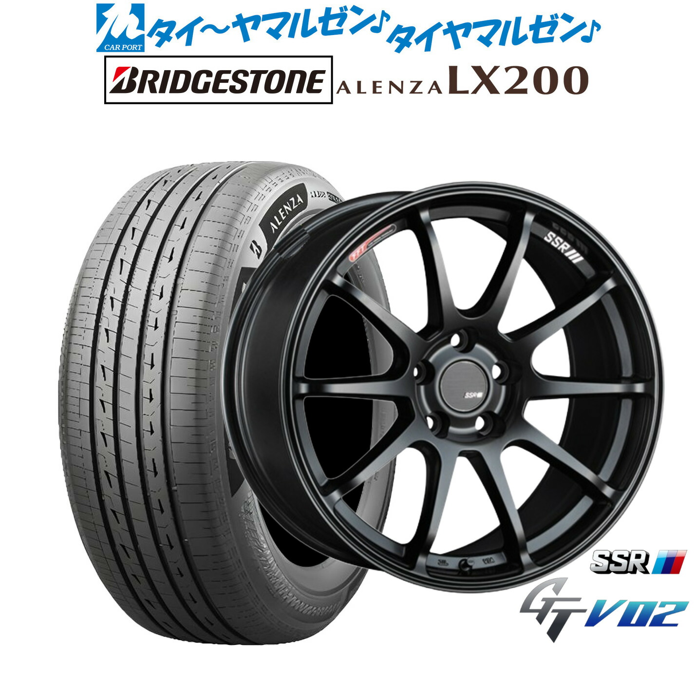 新品 サマータイヤ ホイール4本セット タナベ SSR GT V02 17インチ 7.0J ブリヂストン ALENZA アレンザ LX200 225/65R17