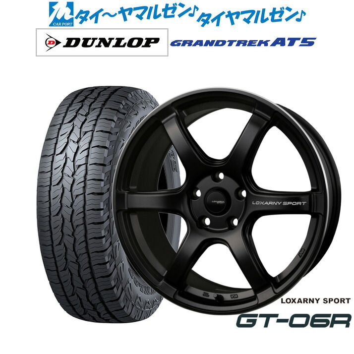新品 サマータイヤ ホイール4本セットBADX ロクサーニスポーツ GT-06R17インチ 7.5Jダンロップ GRANDTREK グラントレック AT5225/65R17｜カーポートマルゼン 店