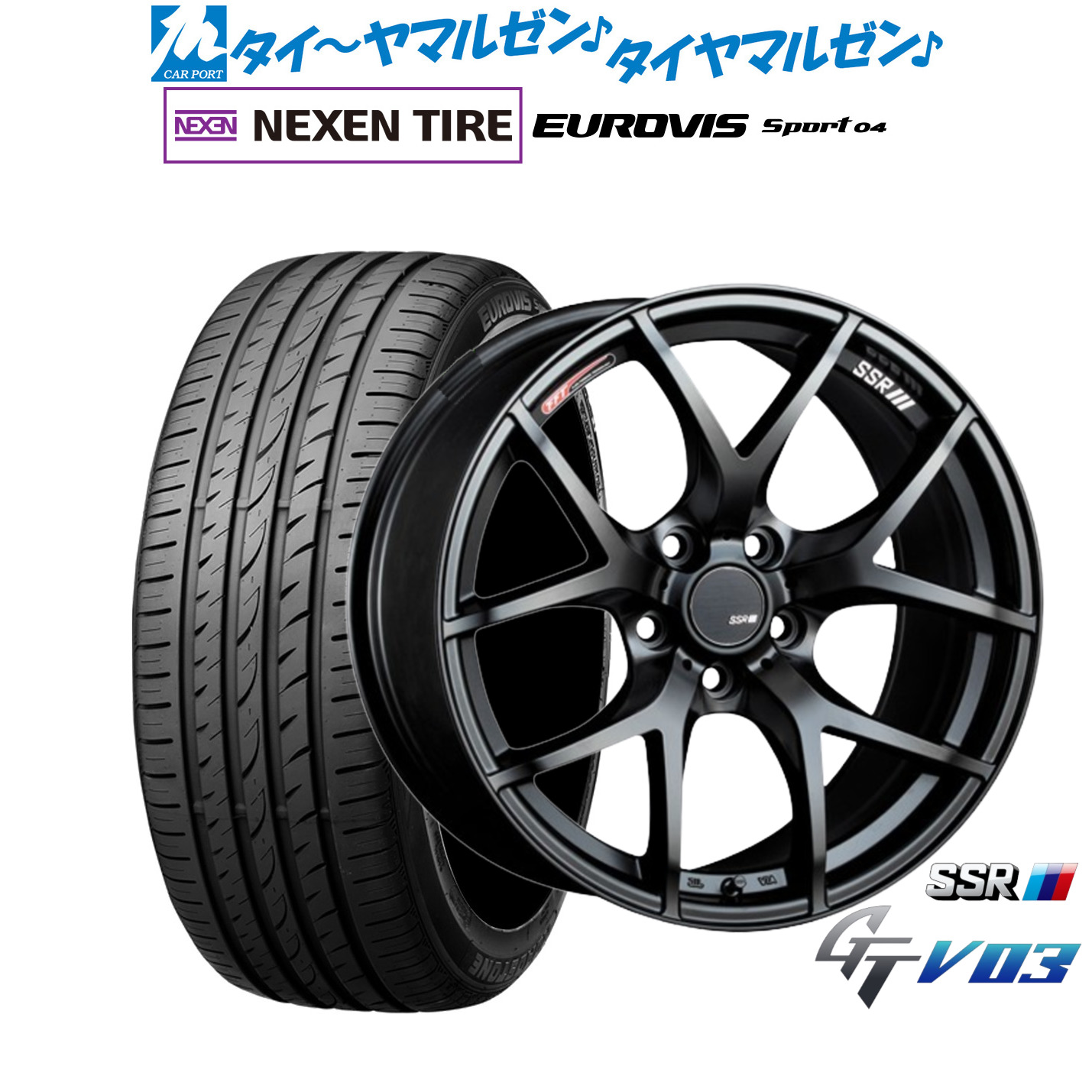 新品 サマータイヤ ホイール4本セット タナベ SSR GT V03 17インチ 7.0J NEXEN ネクセン ロードストーン ユーロビズ Sport 04 225/50R17