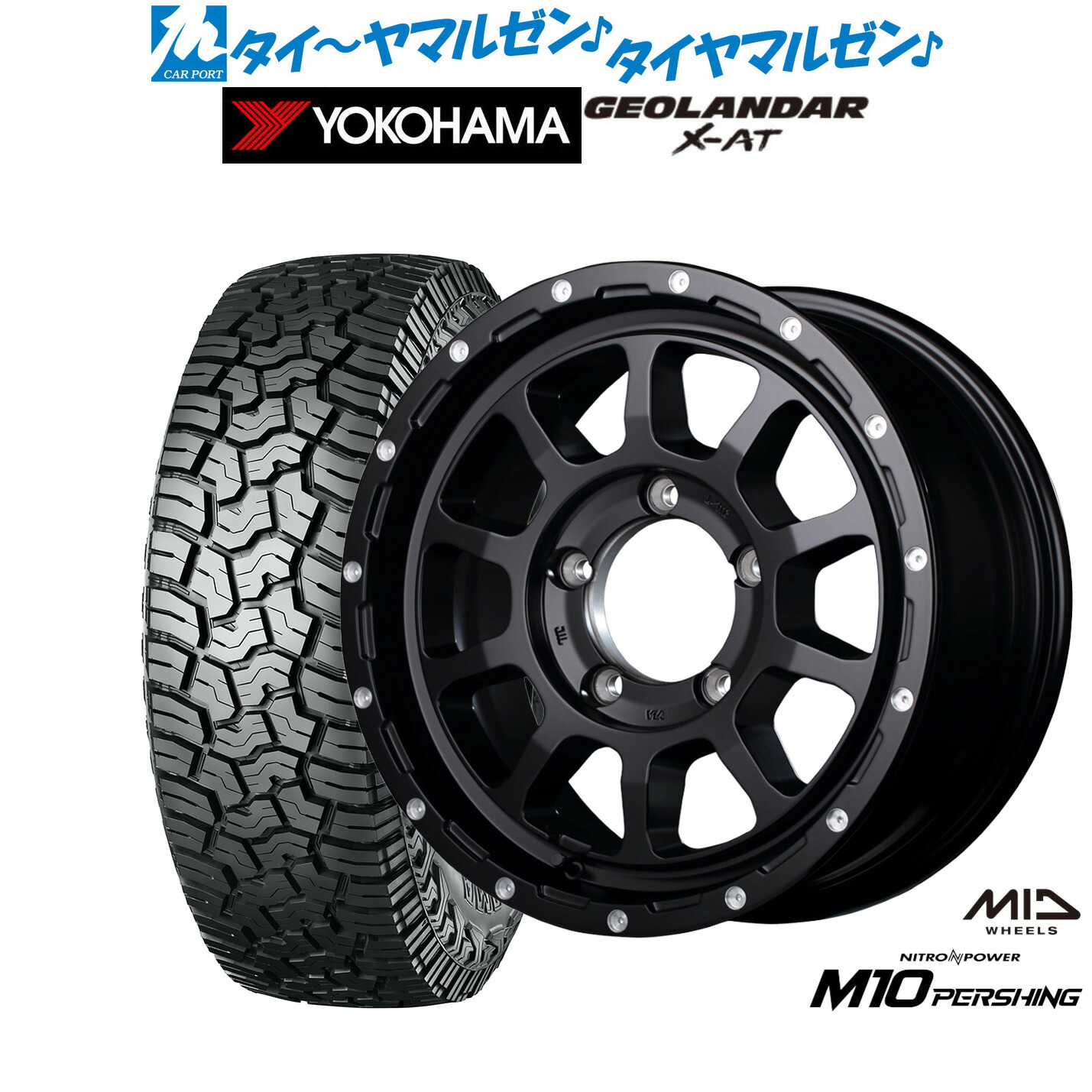 新品 サマータイヤ ホイール4本セット MID ナイトロパワー M10 パーシングJ 16インチ 6.0J ヨコハマ GEOLANDAR ジオランダー X-AT (G016) 195/80R16