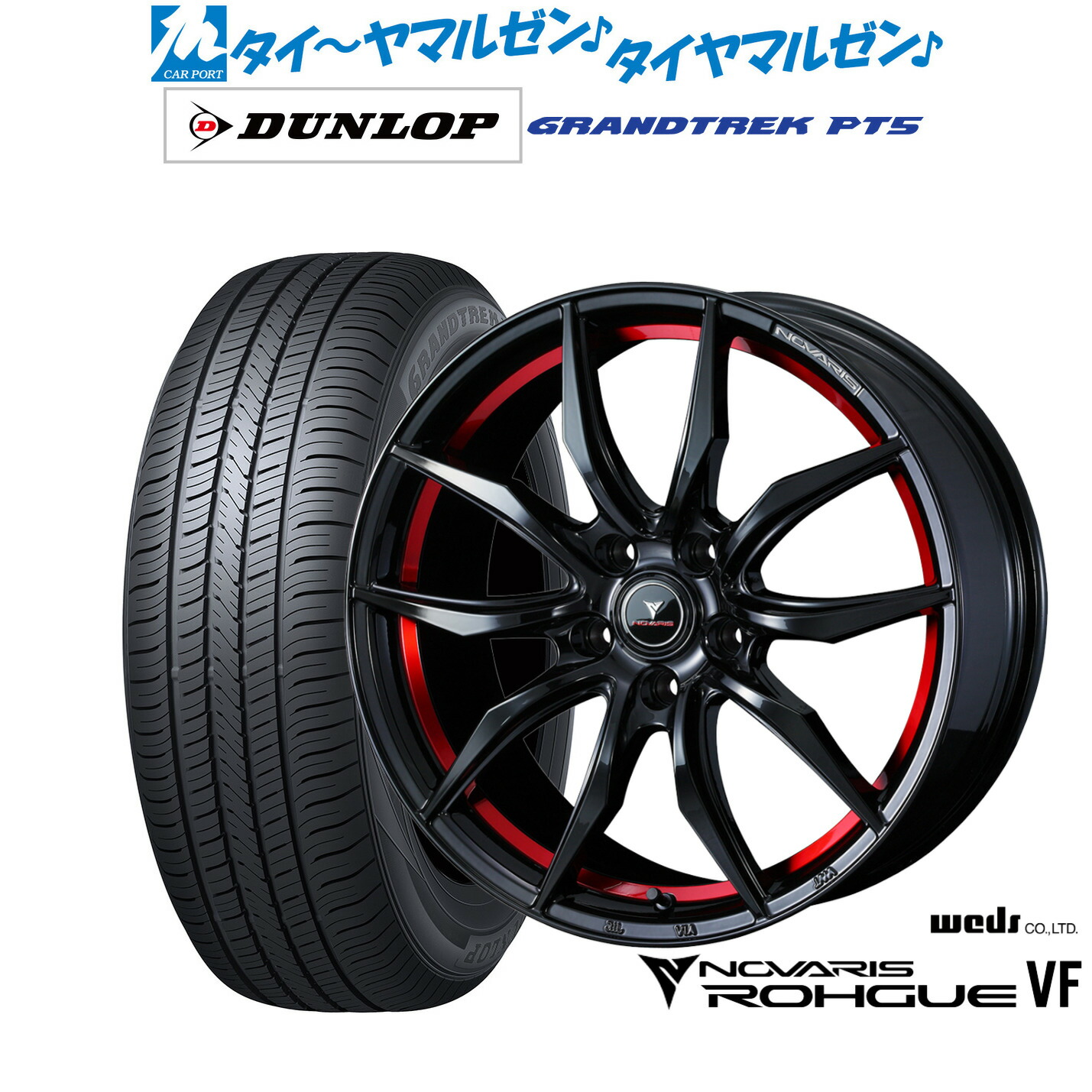 [ﾏﾗｿﾝ期間]P最大42倍&ｸｰﾎﾟﾝ配布 新品 サマータイヤ ホイール4本セット ウェッズ ノヴァリス ローグ VF 18インチ 7.0J ダンロップ GRANDTREK グラントレック PT5 215/50R18