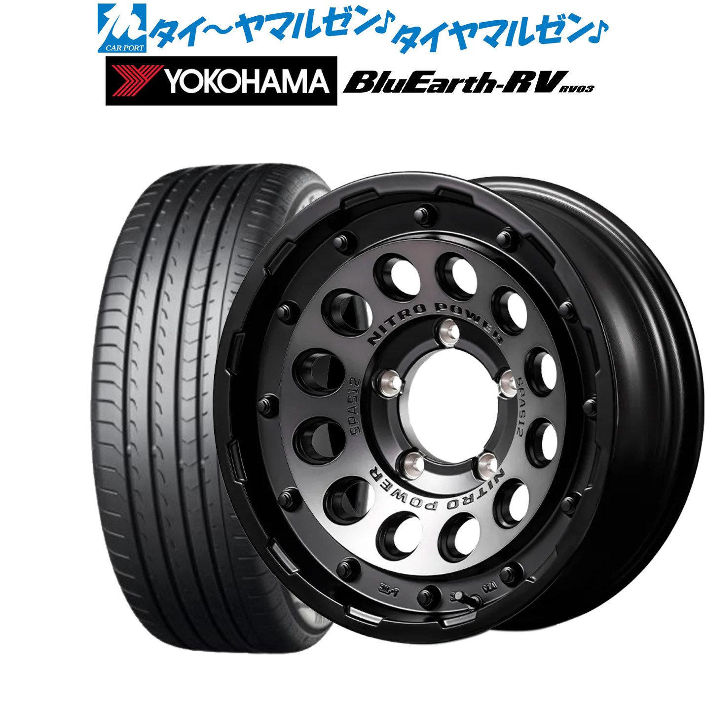 新品 サマータイヤ ホイール4本セット MID ナイトロパワー H12 ショットガン 16インチ 6.0J ヨコハマ BluEarth ブルーアース RV03(RV-03) 215/65R16