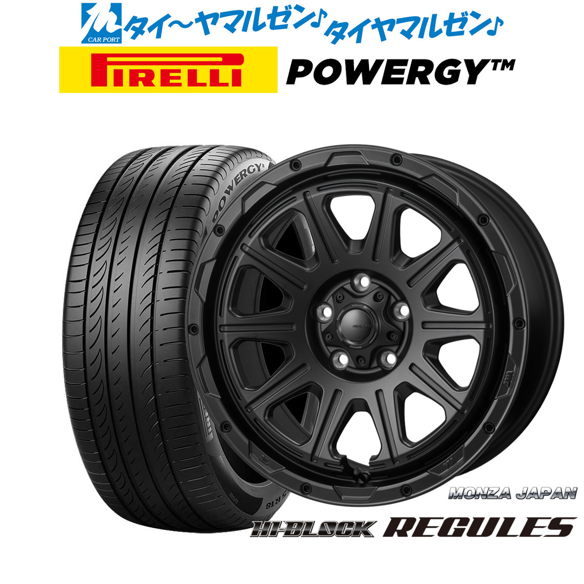 新品 サマータイヤ ホイール4本セット モンツァ ハイブロック レグルス 16インチ 7.0J ピレリ POWERGY (パワジー) 215/60R16
