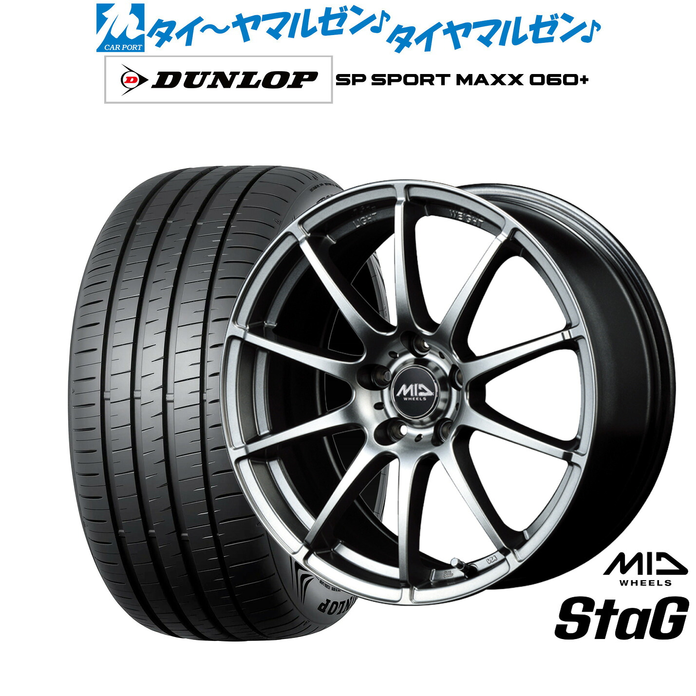 [ﾏﾗｿﾝ期間]P最大42倍&ｸｰﾎﾟﾝ配布 新品 サマータイヤ ホイール4本セット MID ホイールズ スタッグ 18インチ 8.0J ダンロップ SP SPORT MAXX 060+ 245/50R18