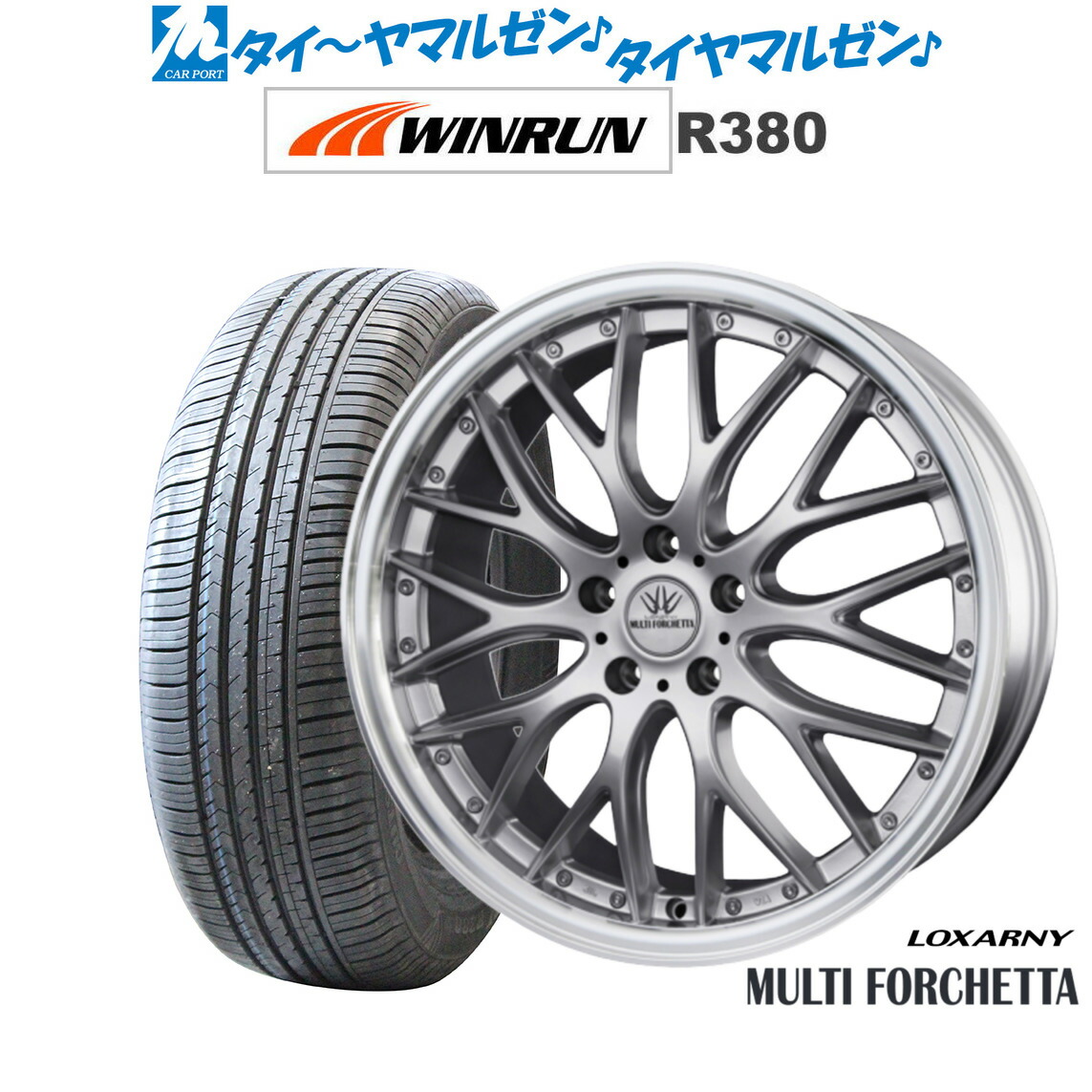 まっさん　16インチ ４本セット　タイヤホイール　ロクサーニ Amazon | 【サマータイヤ・ホイール 4本セット】 ロクサーニEX