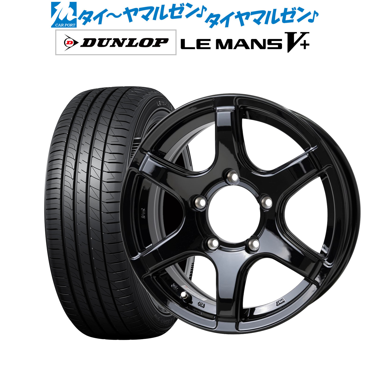 [ﾏﾗｿﾝ期間]P最大42倍&ｸｰﾎﾟﾝ配布 新品 サマータイヤ ホイール4本セット ホットスタッフ バイソン BN-04 14インチ 5.0J ダンロップ LEMANS ルマン V+ (ファイブプラス) 175/65R14