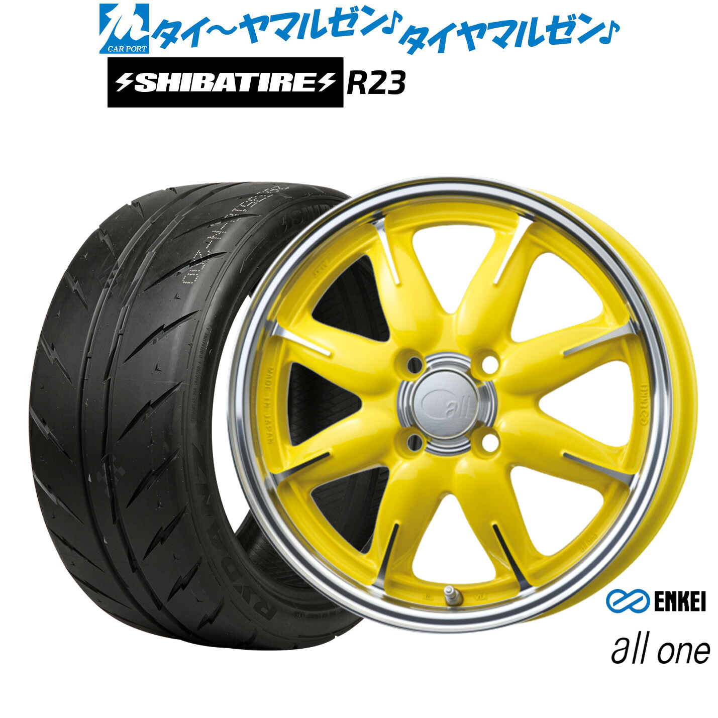 新品 サマータイヤ ホイール4本セット エンケイ all-one(オールワン) 14インチ 5.0J SHIBATIRE シバタイヤ 200R (R23) 155/55R14