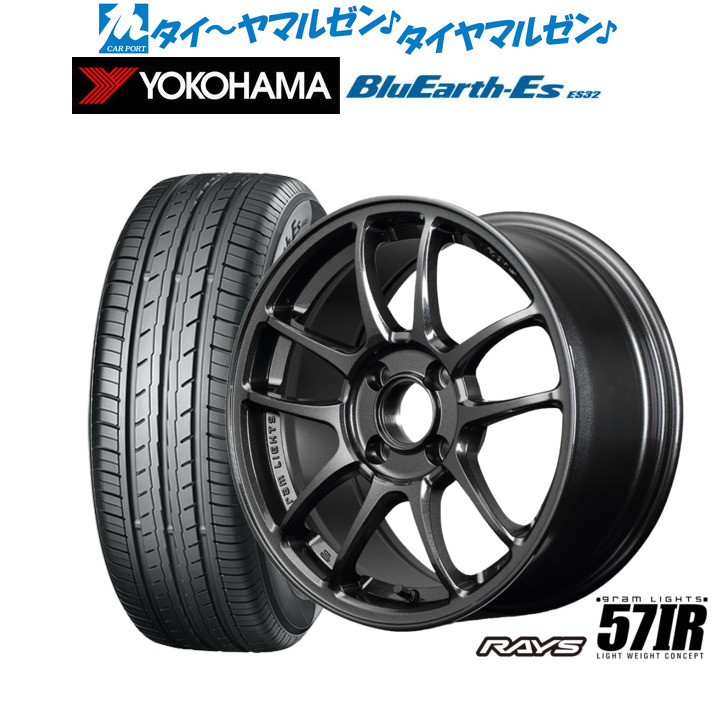 新品 サマータイヤ ホイール4本セット レイズ グラムライツ 57 IR 15インチ 7.0J ヨコハマ BluEarth-ES ブルーアースイーエス ES32 175/65R15