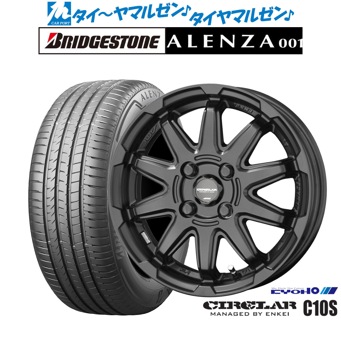 [マラソン期間]割引クーポン配布 新品 サマータイヤ ホイール4本セット KYOHO サーキュラー C10S 16インチ 6.0J ブリヂストン ALENZA アレンザ 001 215/65R16 80,300円