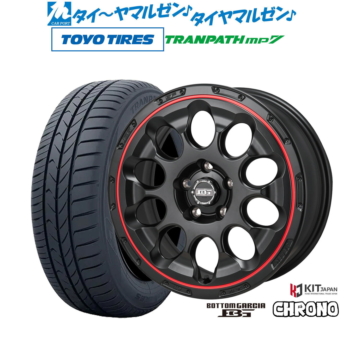 新品 サマータイヤ ホイール4本セット コーセイ ボトムガルシア クロノ 17インチ 7.0J トーヨータイヤ トランパス TRANPATH mp7 215/55R17