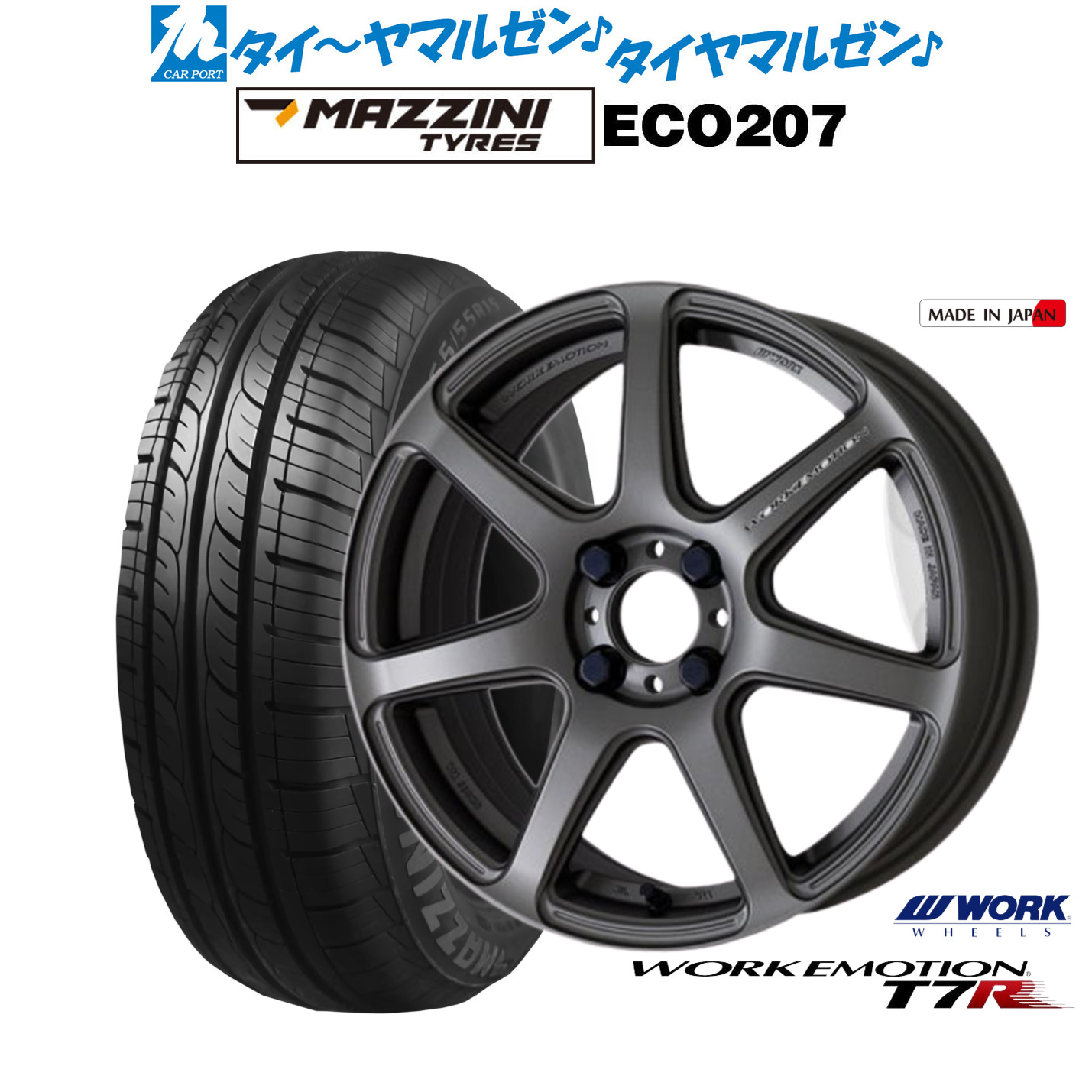新品 サマータイヤ ホイール4本セットワーク エモーション T7R15インチ 5.0JBest Choice MAZZINI(マジーニ) ECO 207165/55R15|カーポートマルゼン 店