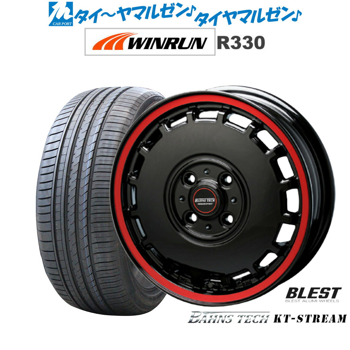 [ﾏﾗｿﾝ期間]P最大42倍&ｸｰﾎﾟﾝ配布 新品 サマータイヤ ホイール4本セット ニューレイトン バーンズテック KTストリーム 14インチ 4.5J WINRUN ウインラン R330 165/55R14 44,664円