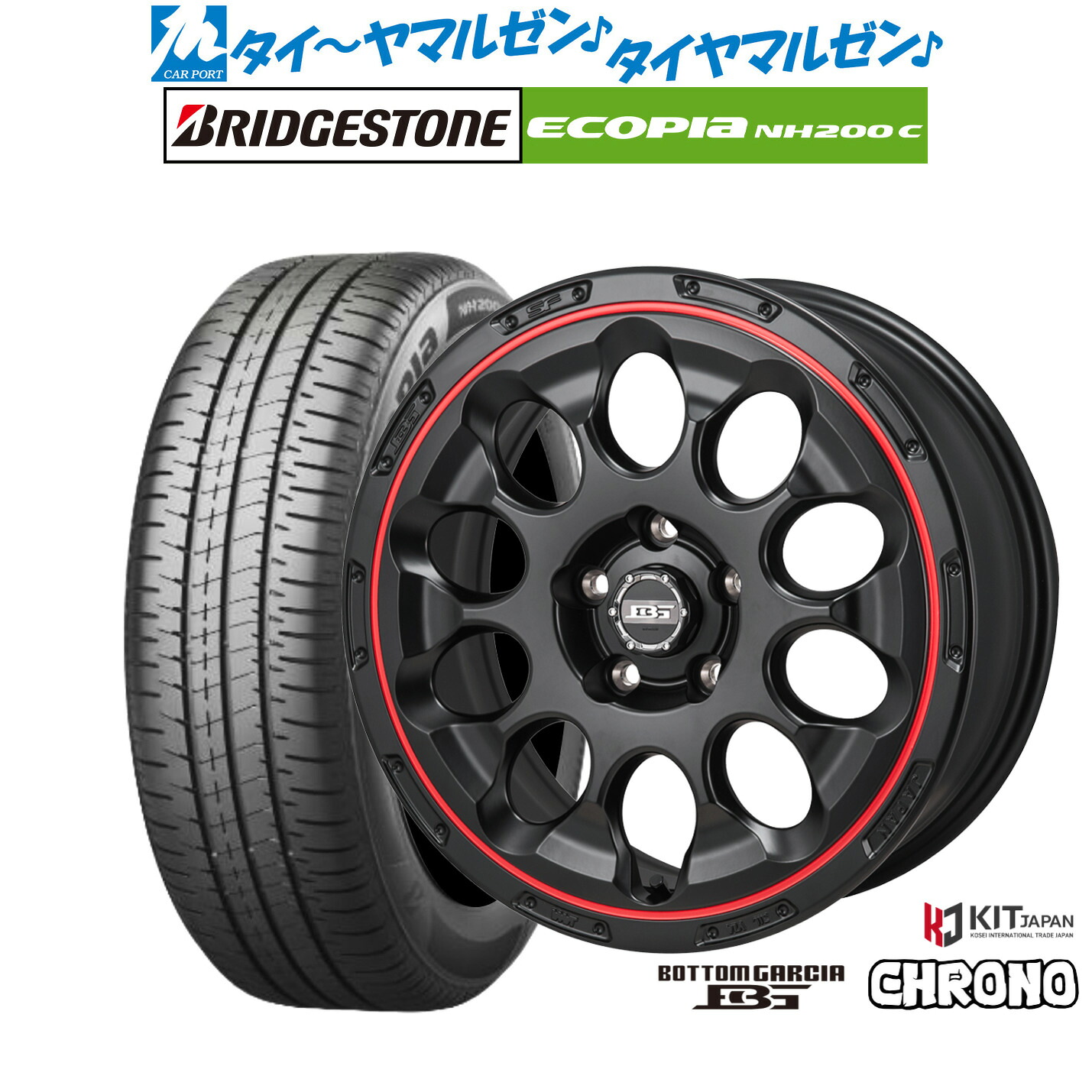 [ﾏﾗｿﾝ期間]P最大42倍&ｸｰﾎﾟﾝ配布 新品 サマータイヤ ホイール4本セット コーセイ ボトムガルシア クロノ 17インチ 7.0J ブリヂストン ECOPIA エコピア NH200C 195/45R17