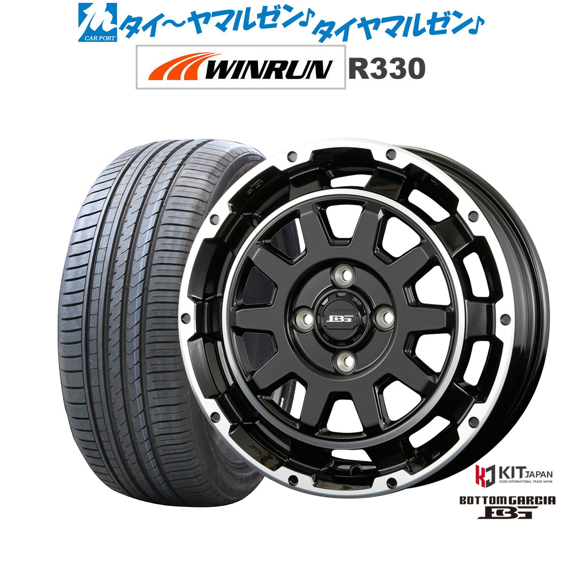 [ﾏﾗｿﾝ期間]P最大42倍&ｸｰﾎﾟﾝ配布 新品 サマータイヤ ホイール4本セット コーセイ ボトムガルシア ディグレ 15インチ 4.5J WINRUN ウインラン R330 165/50R15