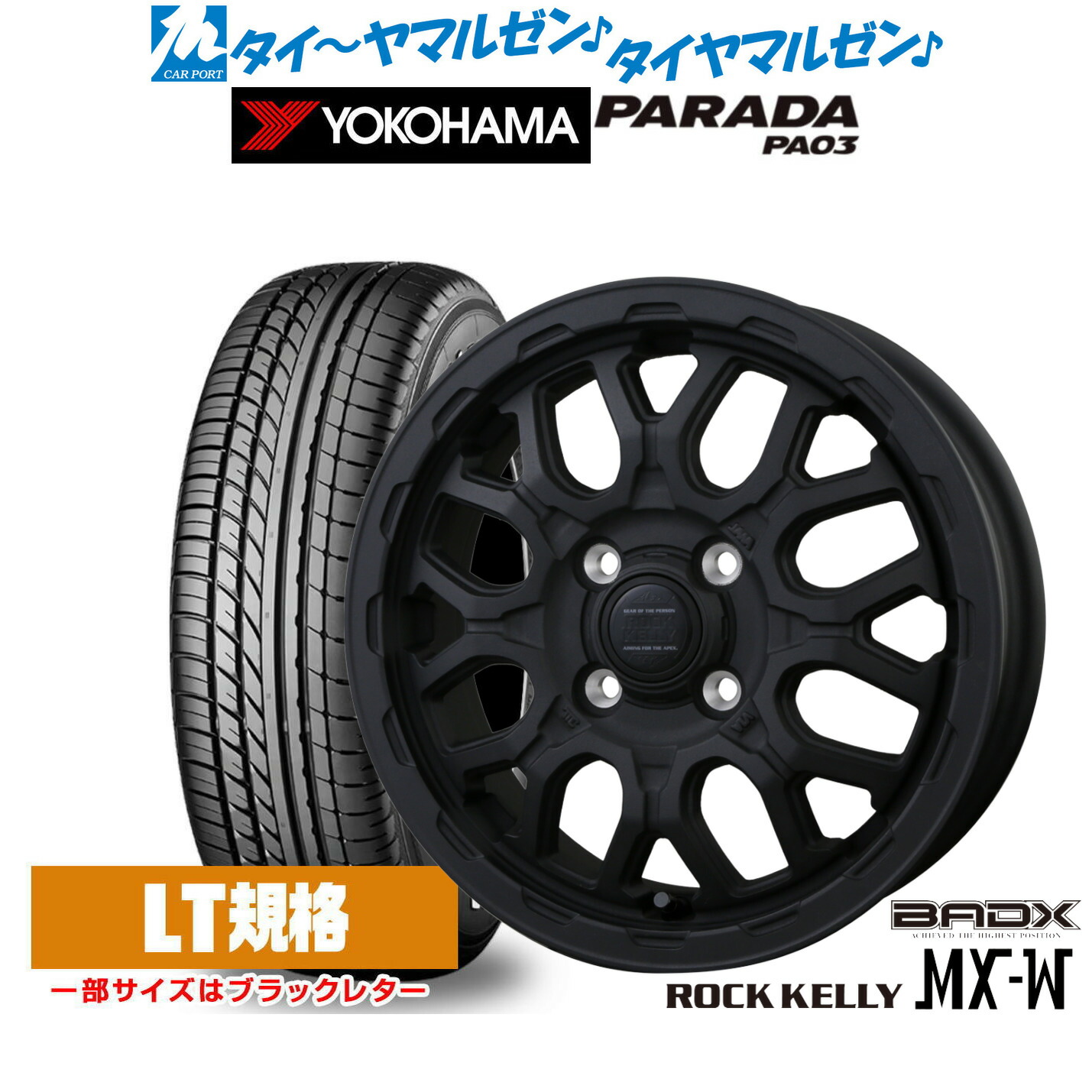[ﾏﾗｿﾝ期間]P最大42倍&ｸｰﾎﾟﾝ配布 新品 サマータイヤ ホイール4本セット BADX ロックケリー ROCK KELLY MX-W 14インチ 4.5J ヨコハマ PARADA パラダ PA03 165/55R14