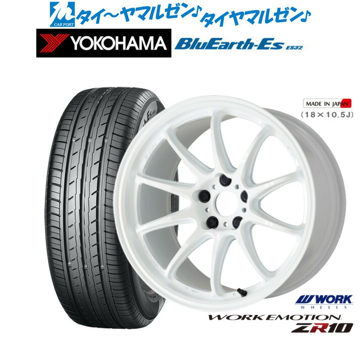 新品 サマータイヤ ホイール4本セット ワーク エモーション ZR10 17インチ 7.0J ヨコハマ BluEarth-ES ブルーアースイーエス ES32 225/55R17
