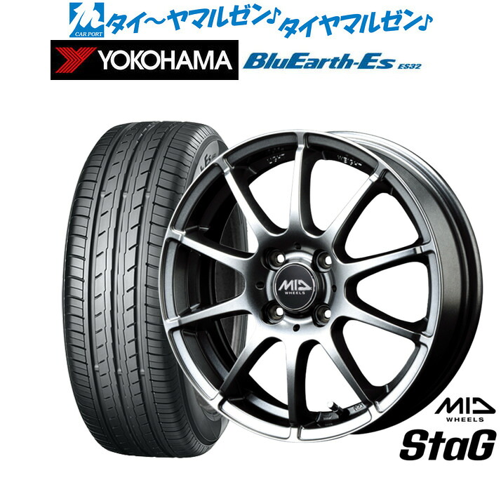 [マラソン期間]割引クーポン配布新品 サマータイヤ ホイール4本セットMID ホイールズ スタッグ16インチ 6.0Jヨコハマ BluEarth-ES ブルーアースイーエス ES32195/60R16｜カーポートマルゼン 店 58,620円