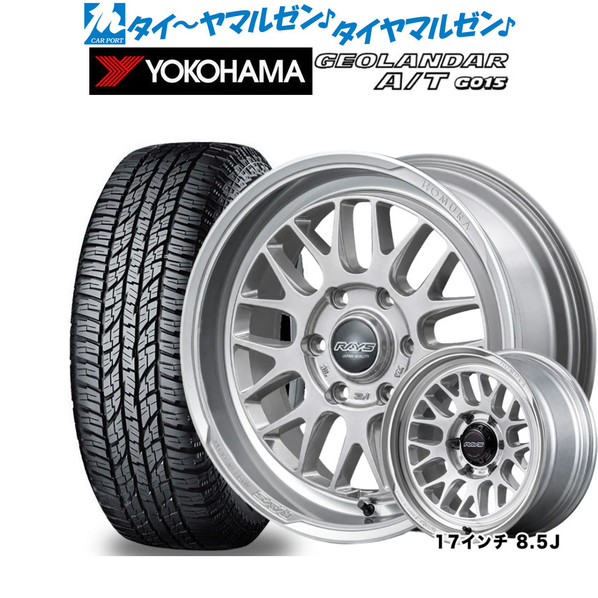 新品 サマータイヤ ホイール4本セットレイズ HOMURA ホムラ 2&times;9 L-RA18インチ 7.5Jヨコハマ GEOLANDAR ジオランダー AT(G015)225/50R18｜カーポートマルゼン 店
