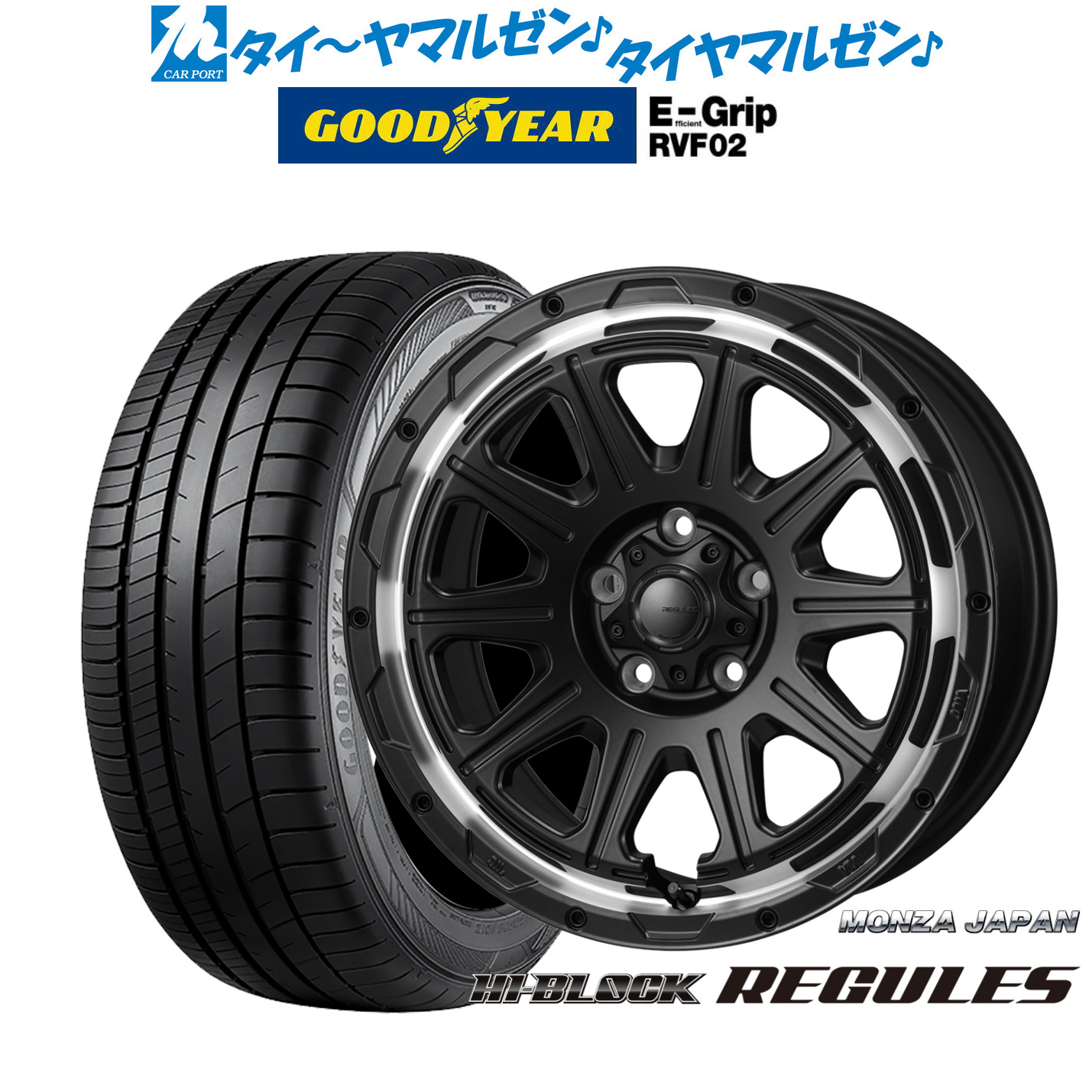 新品 サマータイヤ ホイール4本セット モンツァ ハイブロック レグルス 16インチ 7.0J グッドイヤー エフィシエント グリップ RVF02 215/60R16