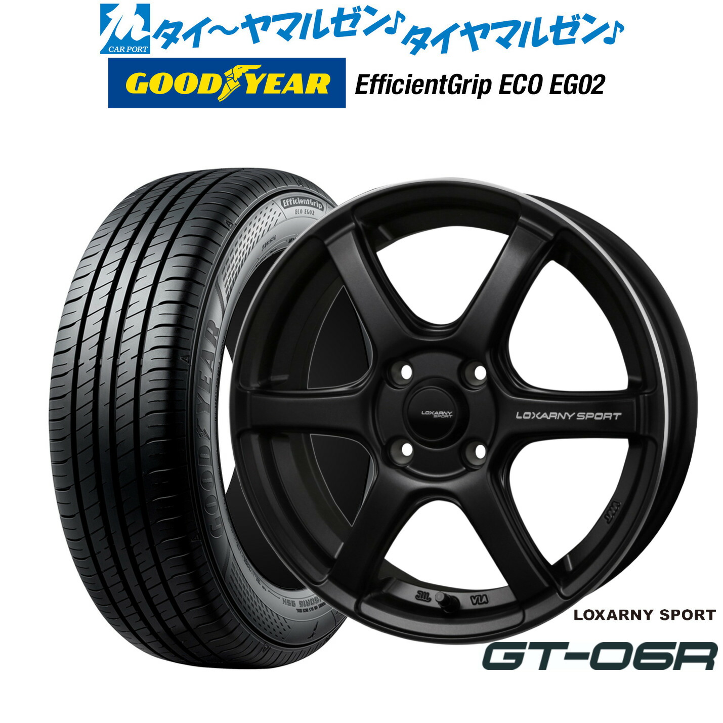 新品 サマータイヤ ホイール4本セットBADX ロクサーニスポーツ GT-06R14インチ 4.5Jグッドイヤー エフィシエント グリップ エコ EG02165/55R14｜カーポートマルゼン 店