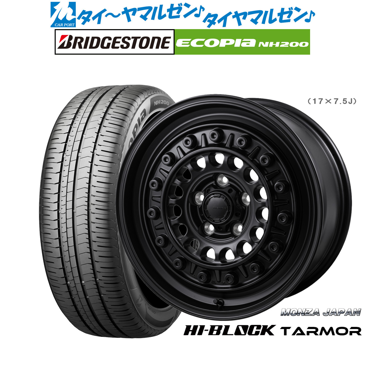 [ﾏﾗｿﾝ期間]P最大42倍&ｸｰﾎﾟﾝ配布 新品 サマータイヤ ホイール4本セット モンツァ ハイブロック ターマー 17インチ 7.5J ブリヂストン ECOPIA エコピア NH200 215/50R17