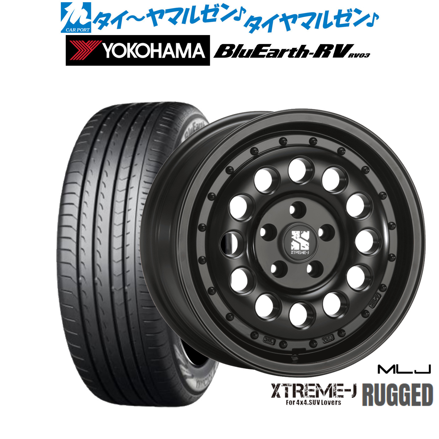 新品 サマータイヤ ホイール4本セットMLJ エクストリーム ラギッド16インチ 6.5Jヨコハマ BluEarth ブルーアース RV03(RV-03)205/60R16|カーポートマルゼン 店