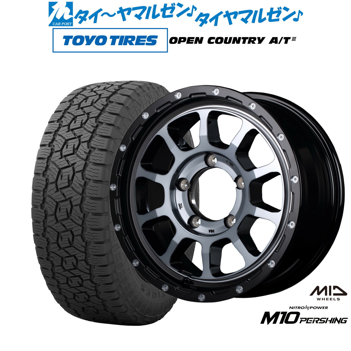 新品 オフロードタイヤ ホイール4本セット MID ナイトロパワー M10 パーシングJ 16インチ 5.5J トーヨータイヤ OPEN COUNTRY オープンカントリー AT3 175/80R16