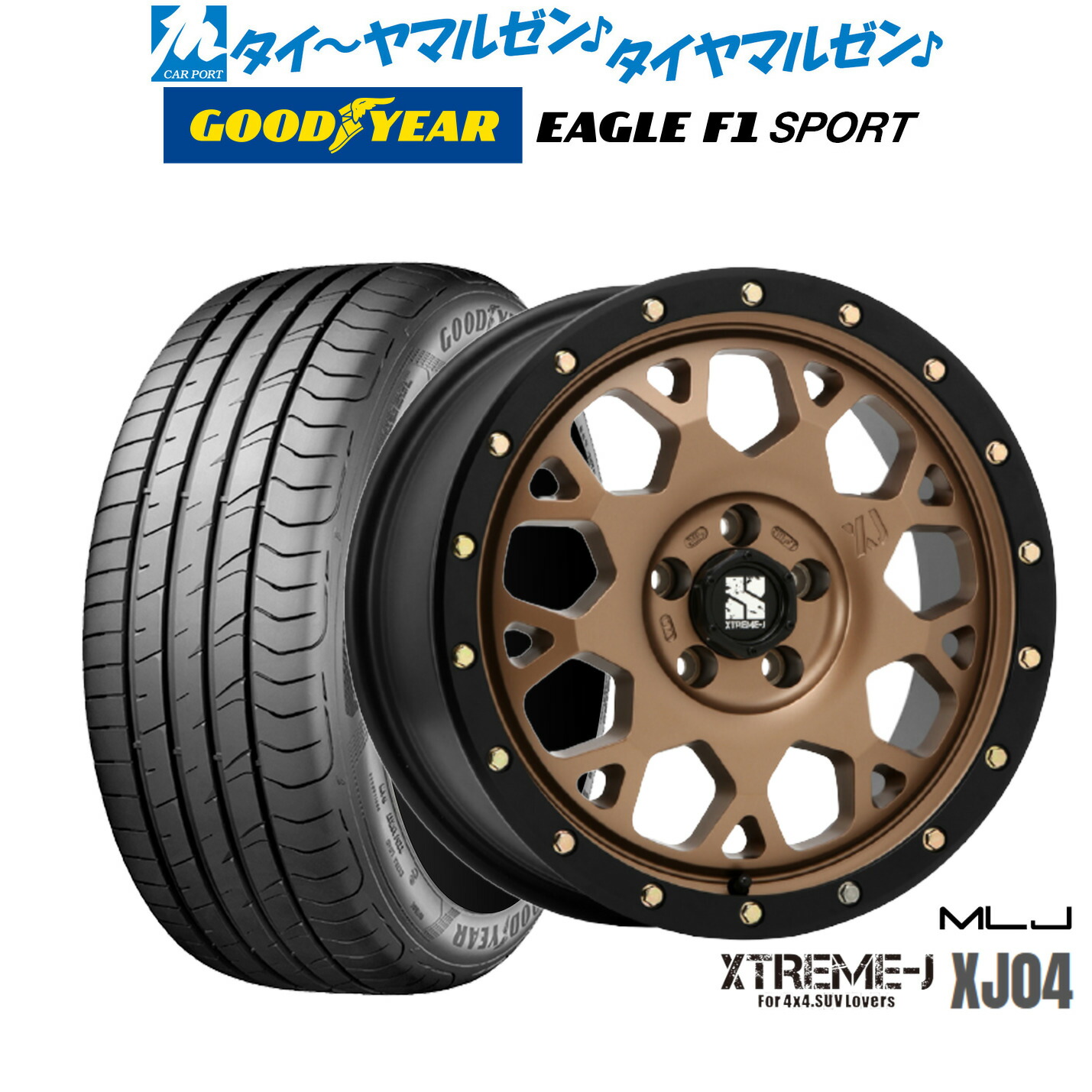 新品 サマータイヤ ホイール4本セット MLJ エクストリーム XJ04 16インチ 7.0J グッドイヤー イーグル F1 SPORT 195/50R16