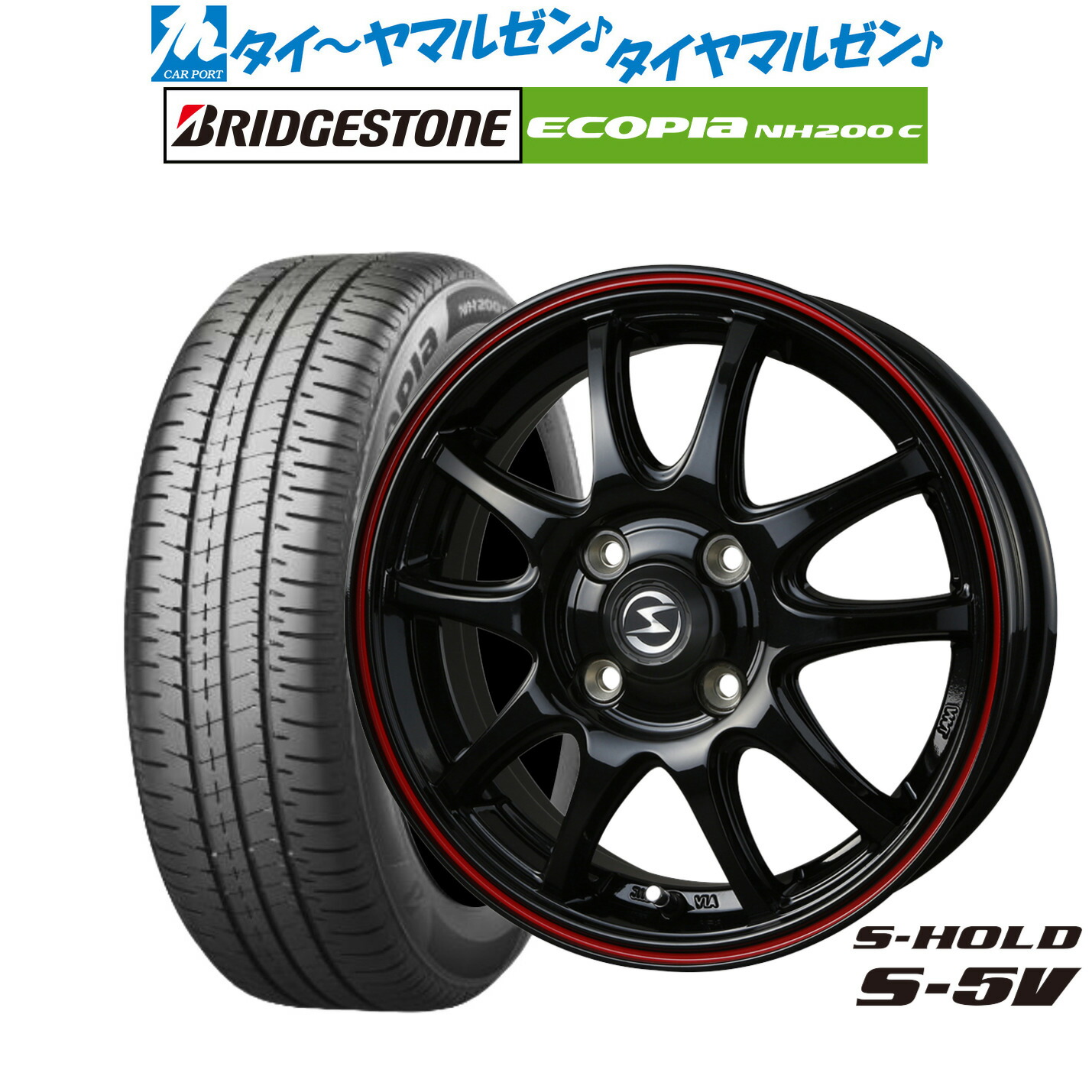 [ﾏﾗｿﾝ期間]P最大42倍&ｸｰﾎﾟﾝ配布 新品 サマータイヤ ホイール4本セット BADX エスホールド S-5V 14インチ 4.5J ブリヂストン ECOPIA エコピア NH200C 165/70R14
