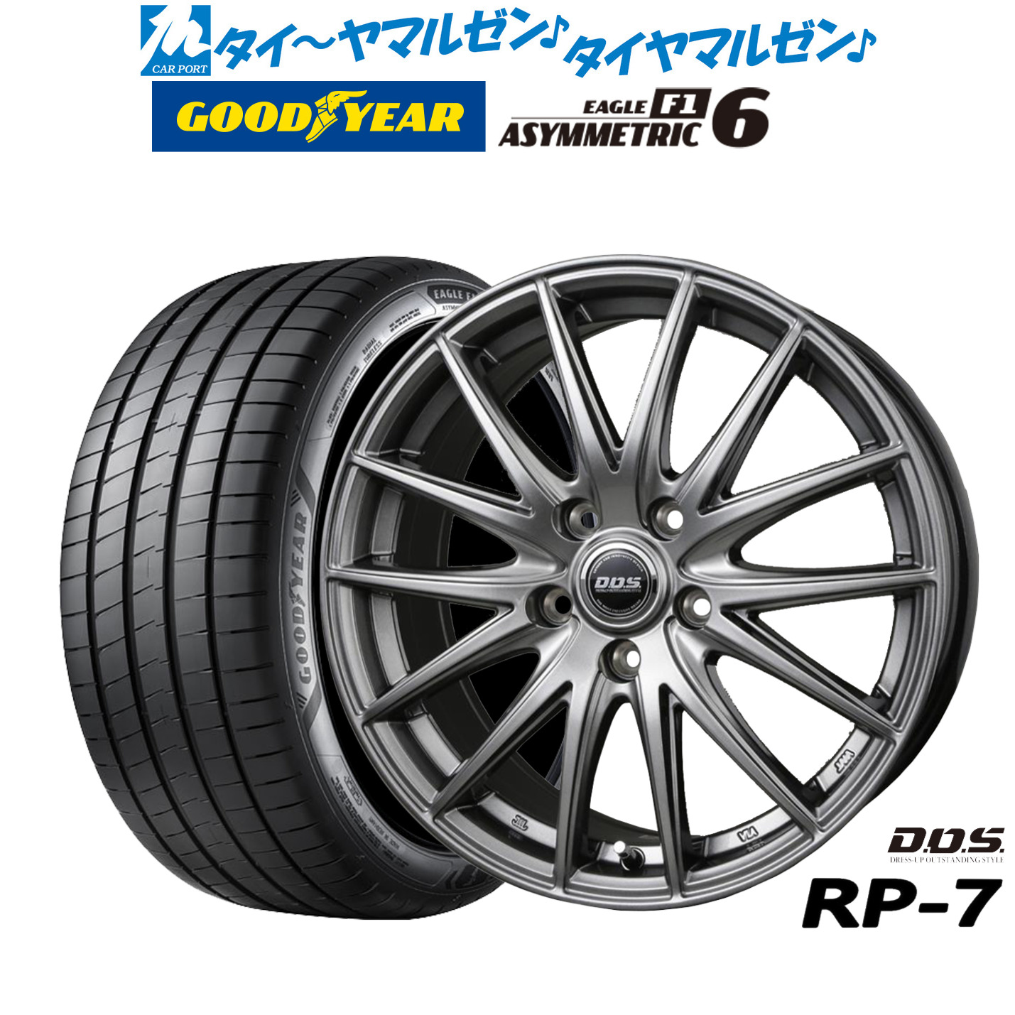 新品 サマータイヤ ホイール4本セット BADX D,O,S(DOS) RP-7 17インチ 7.0J グッドイヤー イーグル F1 アシメトリック6 215/45R17
