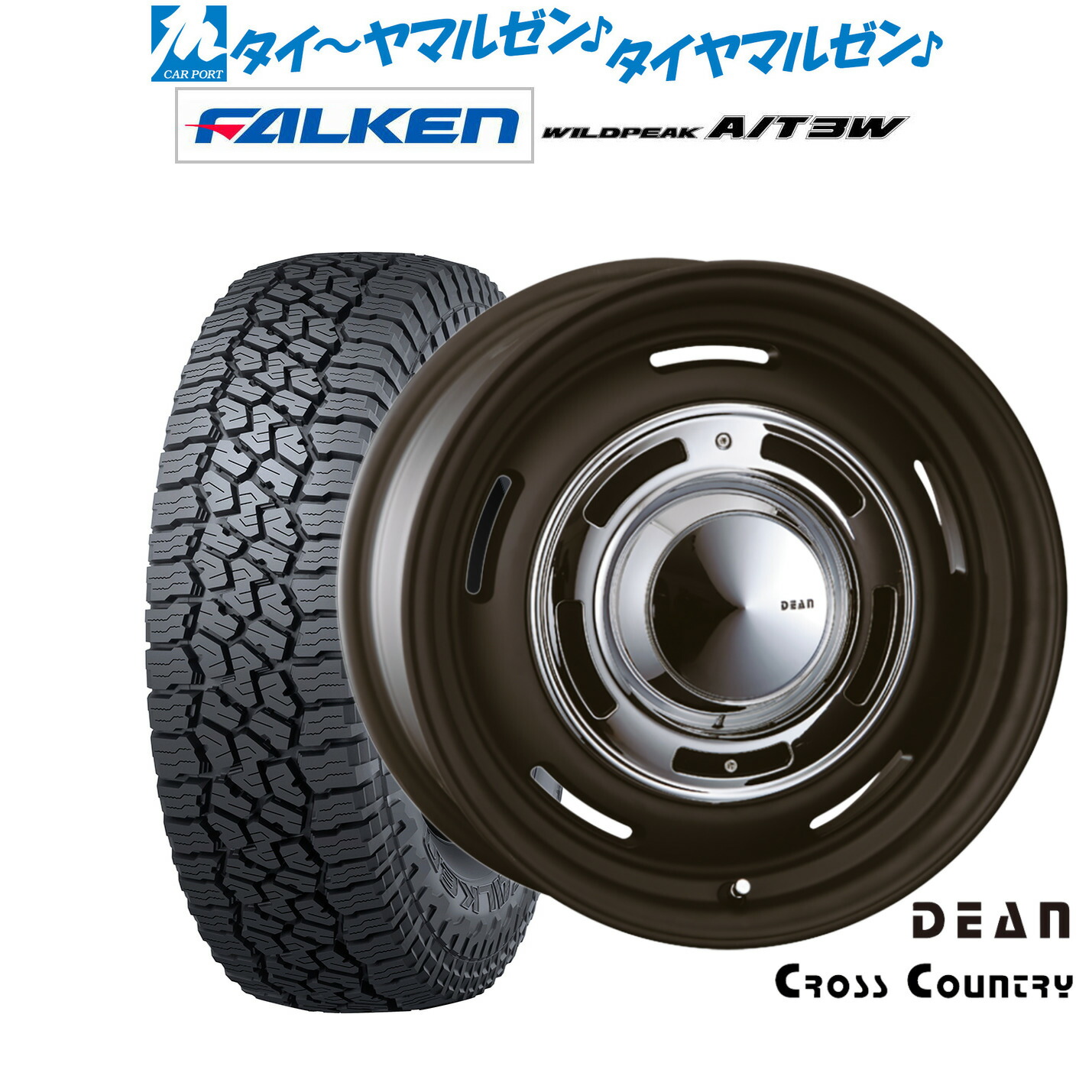 [18日]割引クーポン配布 新品 サマータイヤ ホイール4本セット クリムソン ディーン クロスカントリー 16インチ 6.5J ファルケン ワイルドピーク A/T 3W 225/75R16