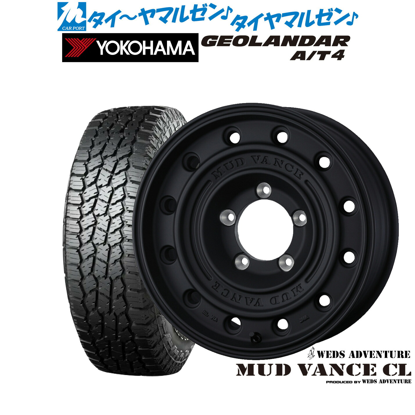 新品 オフロードタイヤ ホイール4本セット ウェッズ アドベンチャー マッドヴァンス CL 16インチ 8.0J ヨコハマ GEOLANDAR ジオランダー AT4 (G018) 265/70R16