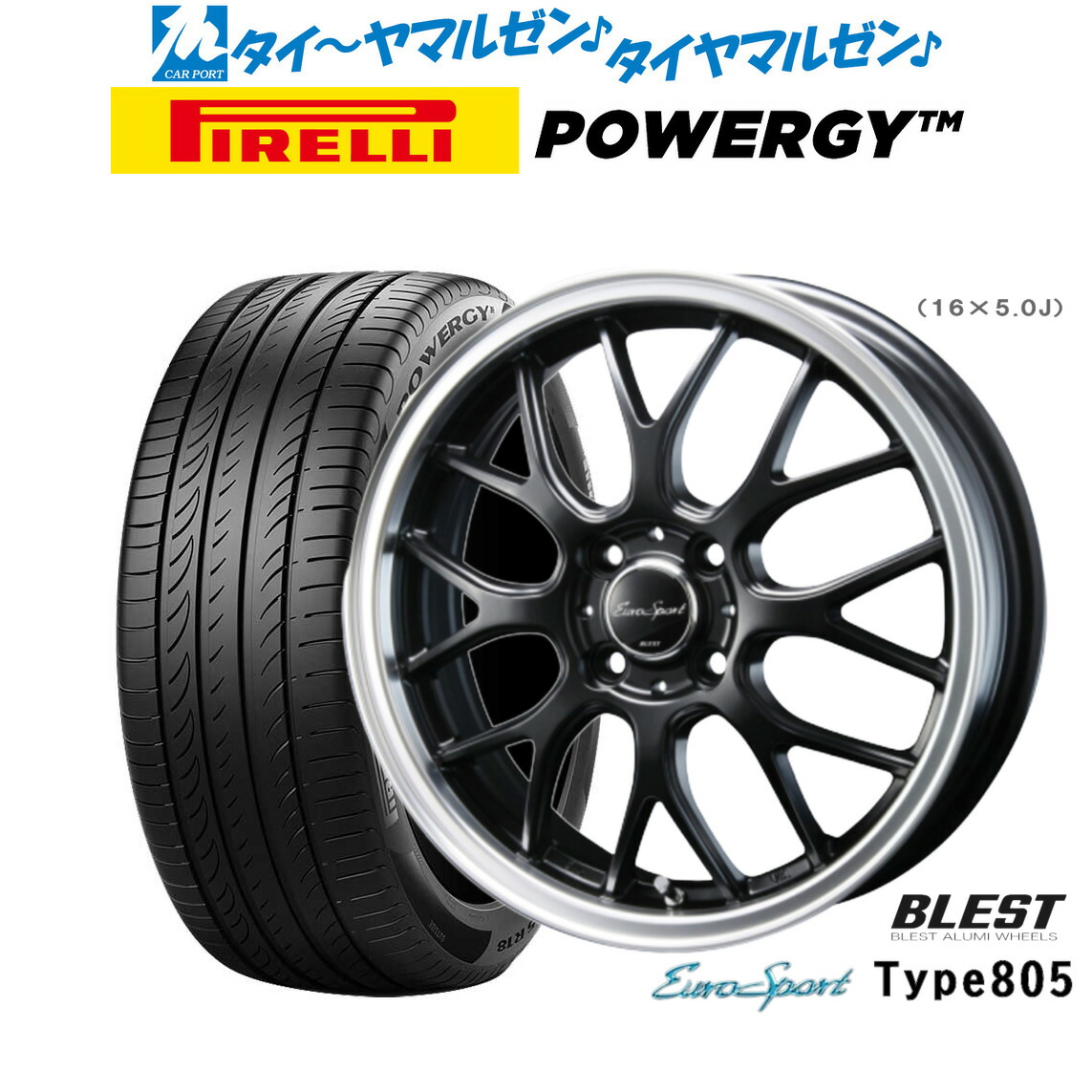 新品 サマータイヤ ホイール4本セットニューレイトン ユーロスポーツ タイプ 80517インチ 7.0Jピレリ POWERGY (パワジー)205/45R17｜カーポートマルゼン 店