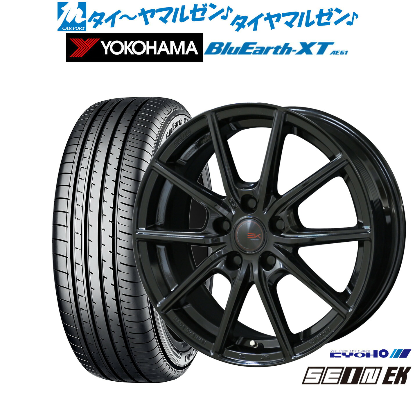 新品 サマータイヤ ホイール4本セット KYOHO ザイン EK 17インチ 7.0J ヨコハマ BluEarth ブルーアース XT (AE61) 195/60R17